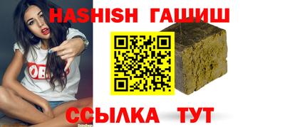 прущие крисы Новодвинск