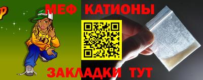 прущие крисы Новодвинск