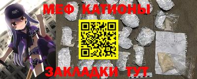 прущие крисы Новодвинск
