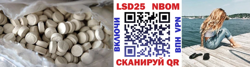 дарнет шоп  Феодосия  Лсд 25 экстази кислота 