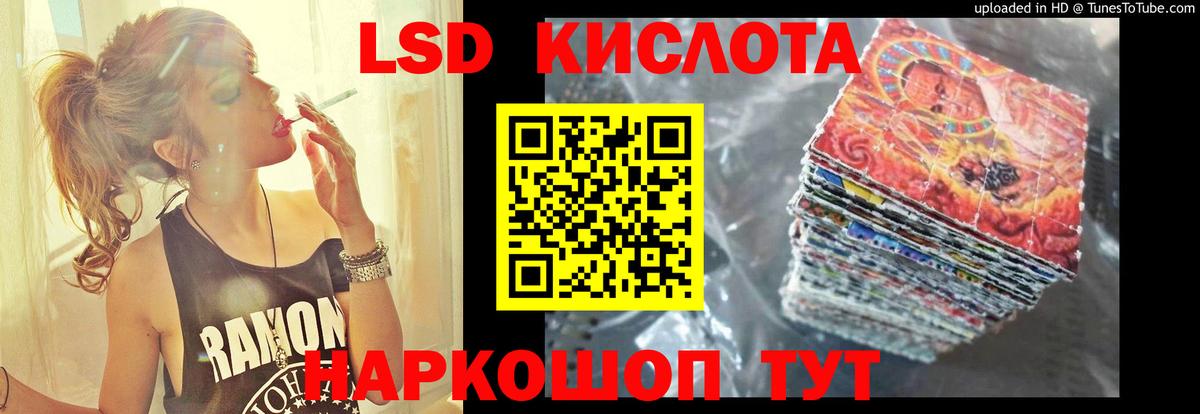 LSD-25 экстази  LSD-25 экстази ecstasy  Феодосия  Вход с VPN  ОМГ ОМГ зеркало  Лсд 25 экстази кислота 