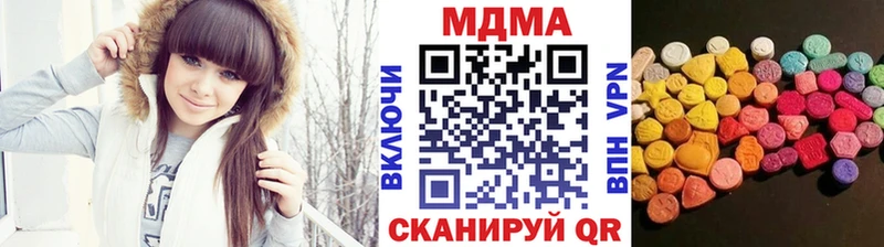 MDMA кристаллы Феодосия