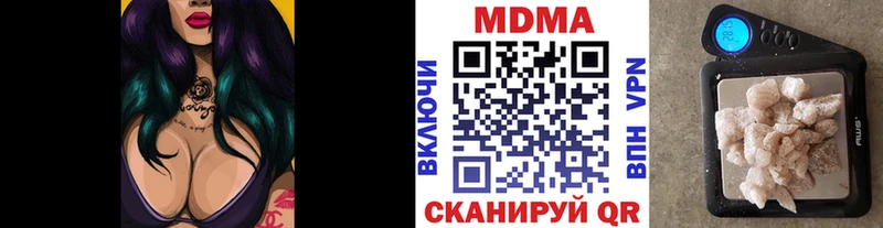 МДМА кристаллы  Феодосия 