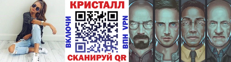MEGA рабочий сайт  Феодосия  Метамфетамин витя 
