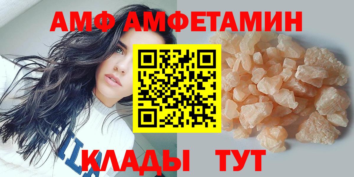 Феодосия  Метамфетамин витя  Вход с VPN  Метамфетамин витя 