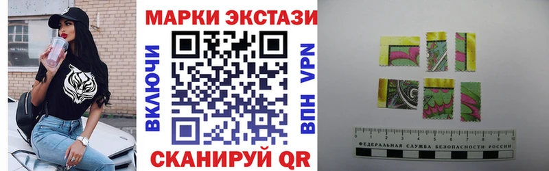 Марки 25I-NBOMe 1,8мг  Феодосия 