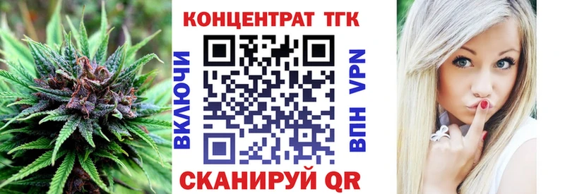 гидра маркетплейс  Феодосия  Дистиллят ТГК Wax 