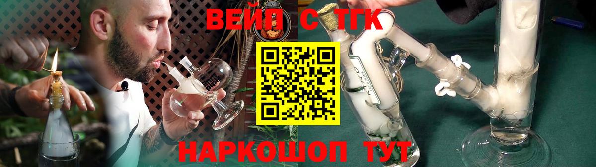 ТГК концентрат Феодосия