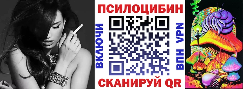 Галлюциногенные грибы мицелий  hydra ссылки  Феодосия  цены наркотик 