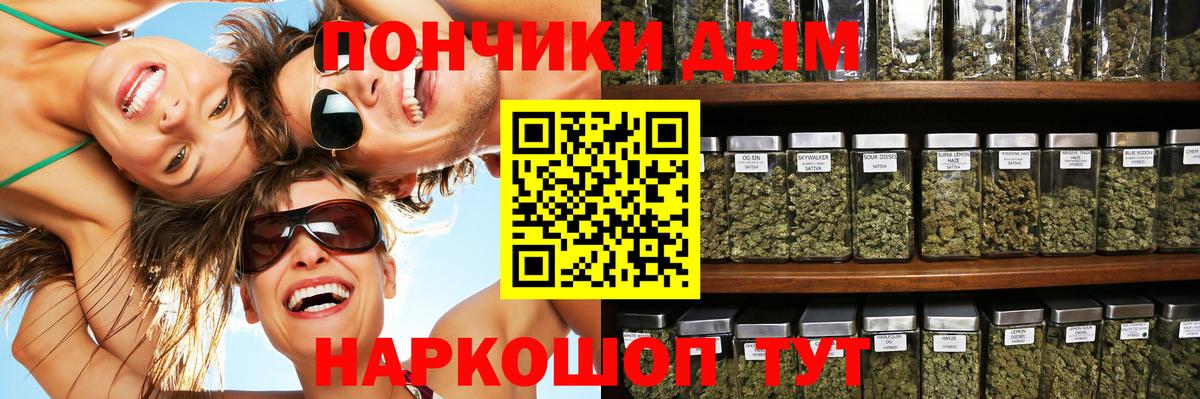 МАРИХУАНА индика Феодосия